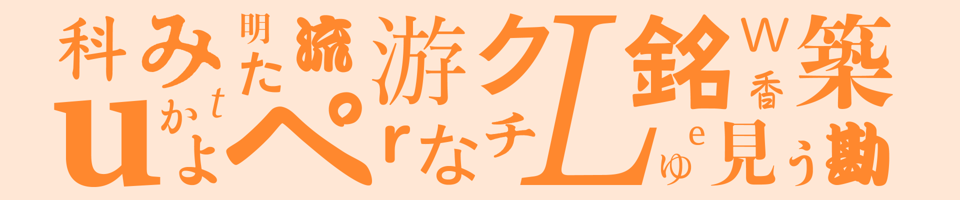- Morisawa Fonts