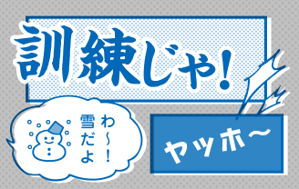 文字とつながる。世界がひろがる。Morisawa Fonts