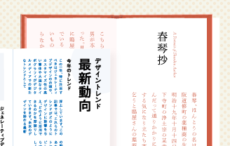 スタンダードプラン（学生特別価格） | プラン詳細 - Morisawa Fonts