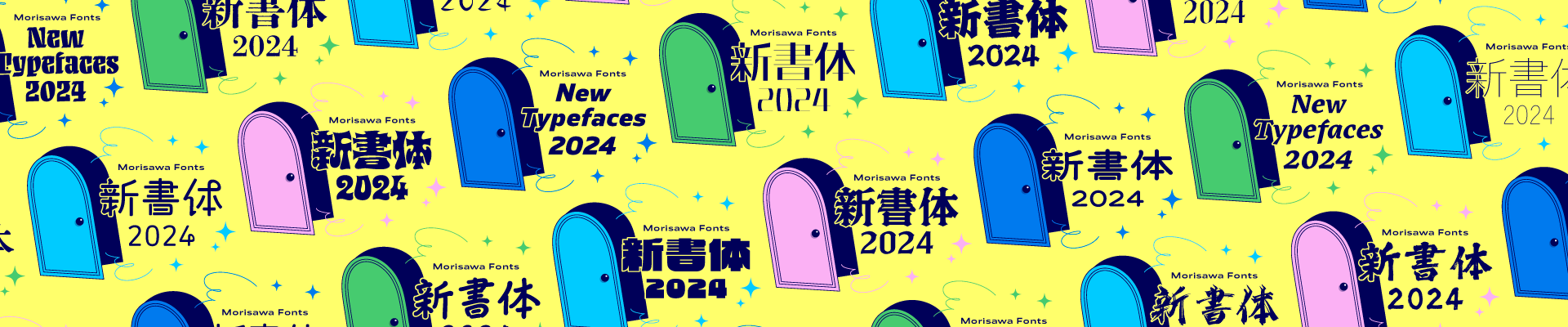 2024年度 新書体ピックアップ 〜和文・欧文編〜 - Morisawa Fonts
