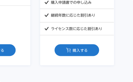 ご利用ガイド - Morisawa Fonts