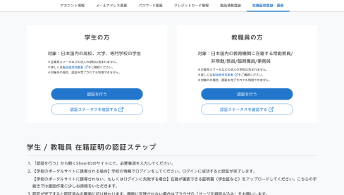 スタンダードプラン - Morisawa Fonts
