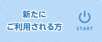 文字とつながる。世界がひろがる。Morisawa Fonts