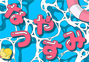 A-SK スーボ Min2 - Morisawa Fonts
