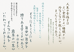 A P-OTF 澄月 Min2 - Morisawa Fonts