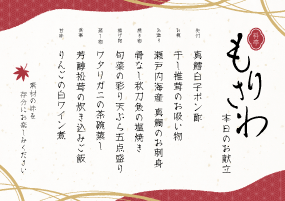 A P-OTF はせ筆 Std | フォント詳細 - Morisawa Fonts