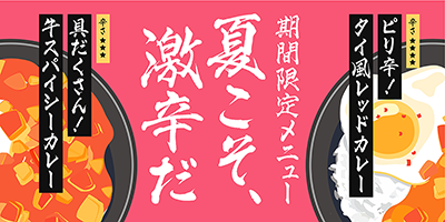 A P-OTF 剣閃 StdN | フォント詳細 - Morisawa Fonts