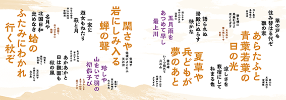 A P-OTF くれたけ銘石 StdN - Morisawa Fonts