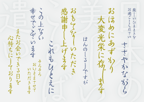 A P-OTF みちくさ StdN | フォント詳細 - Morisawa Fonts