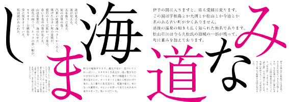 一太郎 2011 創 プレミアム モリサワフォント 一太郎Web：一太郎2011