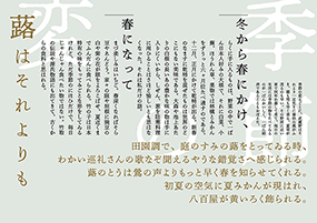 A P-OTF 秀英にじみ四号 StdN - Morisawa Fonts