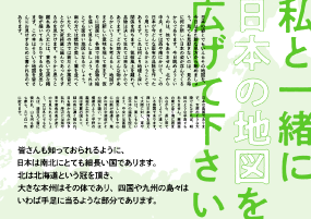 うみページ ZX-160＋ 公式限定フリースポーチ付 | ZEXUS公式サイト | ゼクサス