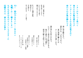 A P-OTF 秀英にじみ明朝 Std - Morisawa Fonts