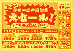 A-SK ナカゴしゃれ Min2 - Morisawa Fonts