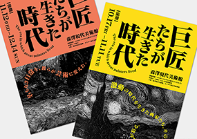 A-SK 大蘭明朝 Min2 - Morisawa Fonts