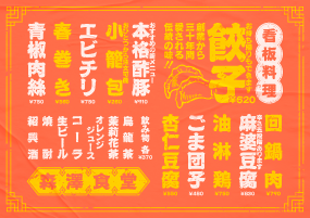 A-SK けんじ隷書 Min2 - Morisawa Fonts