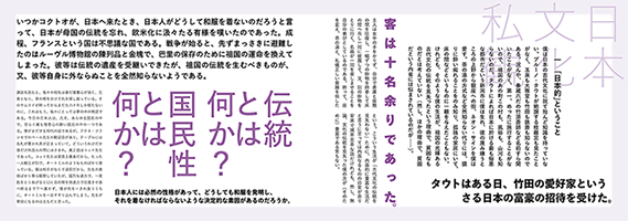 游ゴシック体 StdN - Morisawa Fonts