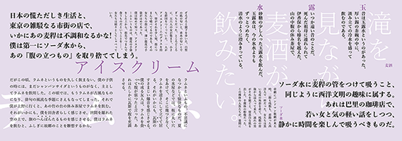 游明朝体 Pr6N | フォント詳細 - Morisawa Fonts