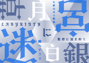 TBオズ Min2 - Morisawa Fonts