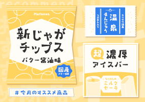 みっちゃん✦10✦ショップ様用看板制作✦B2サイズ  フォント変更 みっちゃん✦10✦ショップ様用看板制作✦B2サイズ フォント変更