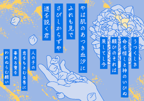 A P-OTF 白妙 オールド StdN - Morisawa Fonts