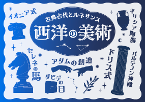 フォント・パビリオン02 モリサワ、フォント採用の万博「大阪ヘルスケアパビリオン」来館100万