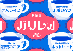 A P-OTF 翠流デコロマン StdN | フォント詳細 - Morisawa Fonts
