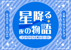 A P-OTF 翠流ネオロマン StdN - Morisawa Fonts