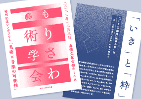 A P-OTF 霞白藤 Min2 - Morisawa Fonts