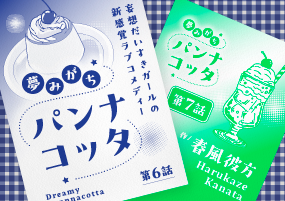 【通常発送・ぷっくり文字フルオーダー×2】みっきー様 特急/翌日夜仕上げ】ぷっくりうちわフルオーダー データ販売 その他