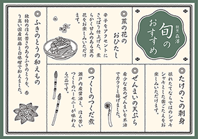 A P-OTF 武蔵野草かな+ StdN | フォント詳細 - Morisawa Fonts