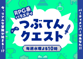 min2。2個セット。 A P-OTF つぶてん Min2 | フォント詳細 - Morisawa Fonts