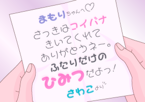 A P-OTF ららぽっぷ+ ProN - Morisawa Fonts