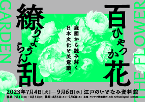 A P-OTF 欅角ゴ Oldstyle Min2 - Morisawa Fonts