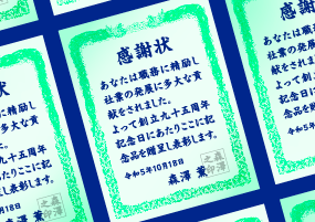 史仙堂楷書体 StdN - Morisawa Fonts