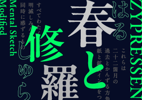 A P-OTF A1明朝 StdN - Morisawa Fonts